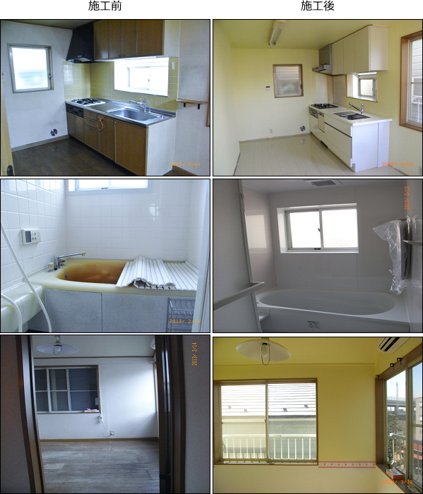 神奈川県横浜市中区